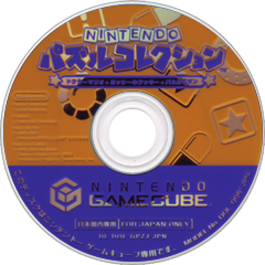 Nintendo Puzzle Collection screenshot 3 for Gamecube
